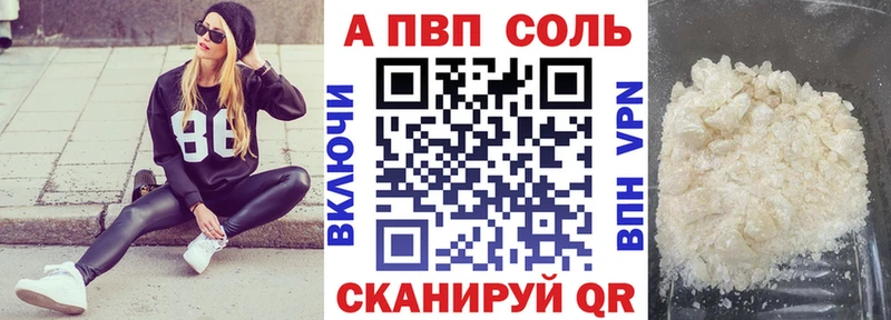 Купить Верхняя Пышма Альфа ПВП  MEGA сайт  Гашиш  Меф  КЕТАМИН 