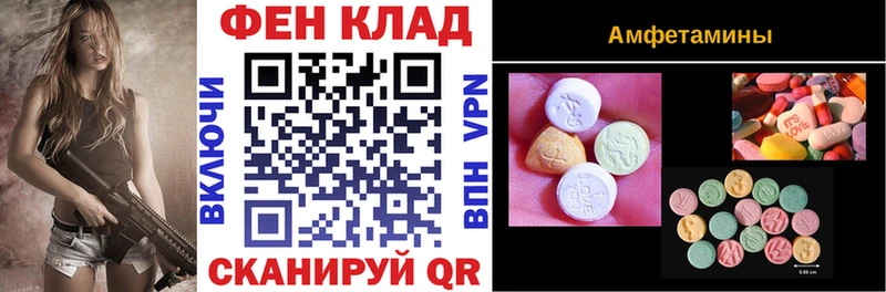 АМФЕТАМИН Розовый  цены   Верхняя Пышма 
