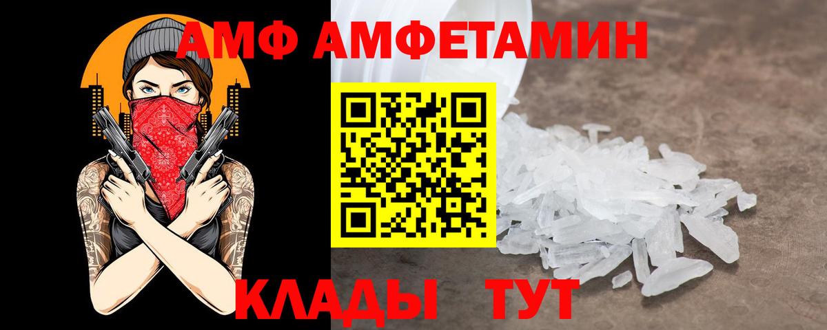 Амфетамин 97% Верхняя Пышма