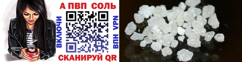 Альфа ПВП мука  ссылка на мегу рабочий сайт  Верхняя Пышма 
