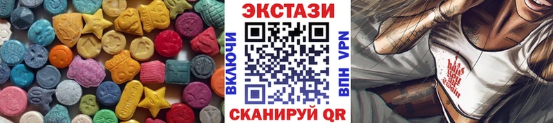 где можно купить   Верхняя Пышма  ЭКСТАЗИ таблы 