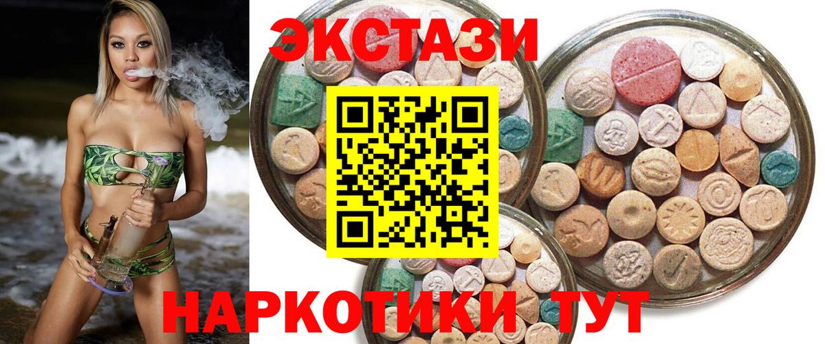 ЭКСТАЗИ 99% Верхняя Пышма