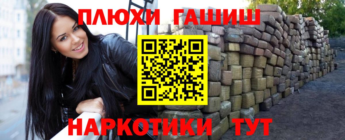 Гашиш Изолятор Верхняя Пышма