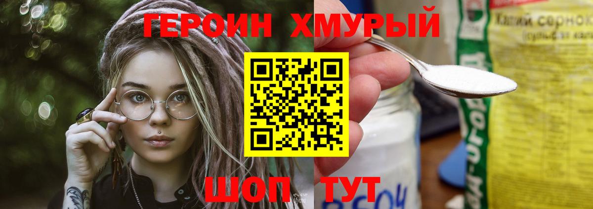 МЕТАМФЕТАМИН  Конопля  Вход с VPN  МЕФ  ГАШИШ  Верхняя Пышма  Метадон  Мефедрон  