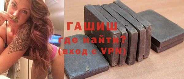 амфетамин Балахна