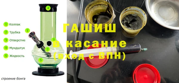 амфетамин Балахна