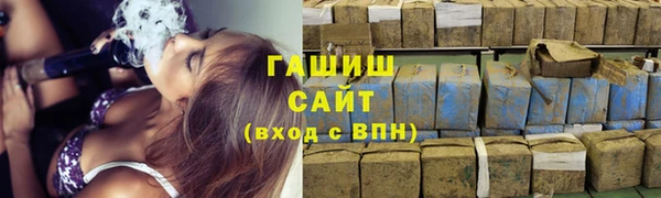 амфетамин Балахна