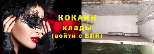 амфетамин Балахна