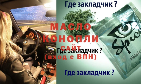 амфетамин Балахна