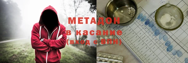 амфетамин Балахна
