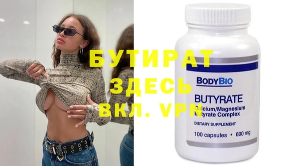 спайс Баксан