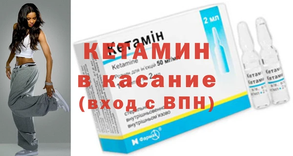 спайс Баксан