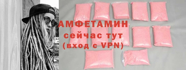 амфетамин Балахна