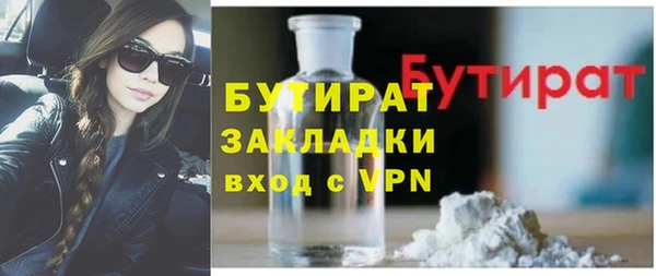 спайс Баксан