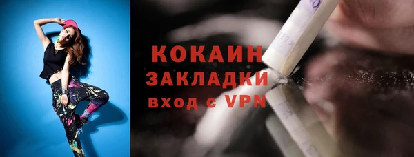 амфетамин Балахна
