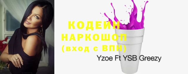 PSILOCYBIN Балабаново