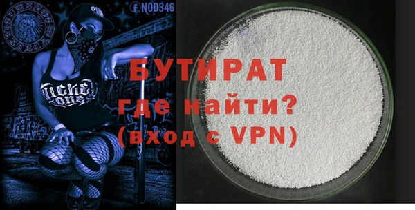 спайс Баксан