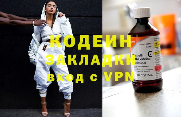 амфетамин Балахна