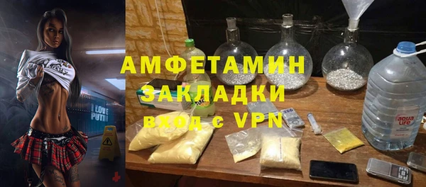 спайс Баксан