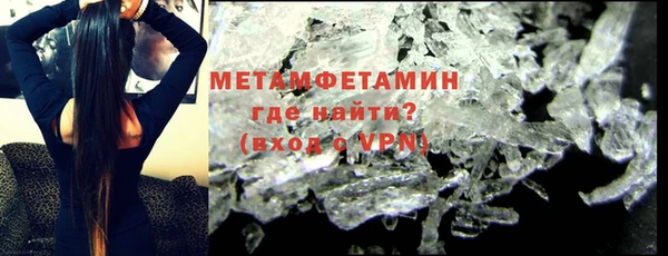 амфетамин Балахна
