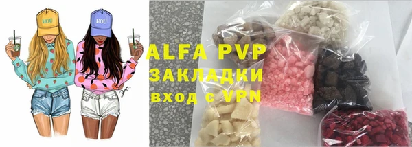 спайс Баксан