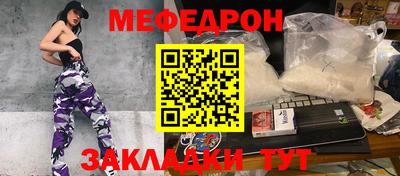 прущая мука Заводоуковск