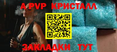 марихуана Жуковский