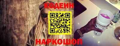 прущая мука Заводоуковск