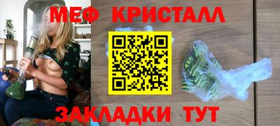 кристаллы Заволжье