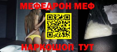 кристаллы Заволжье