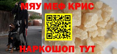 прущая мука Заводоуковск