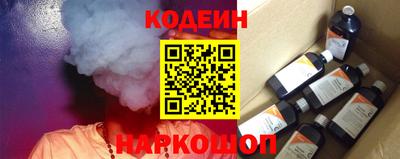 кристаллы Заволжье