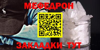кристаллы Заволжье