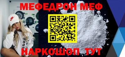 кристаллы Заволжье