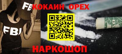 прущая мука Заводоуковск