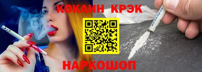 прущая мука Заводоуковск