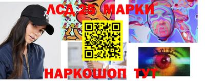 кристаллы Заволжье