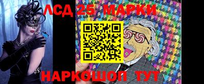 марихуана Жуковский