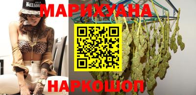 марихуана Жуковский