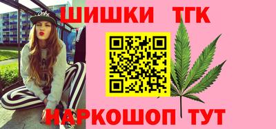 марихуана Жуковский
