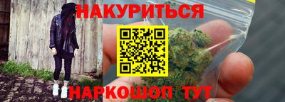 кристаллы Заволжье