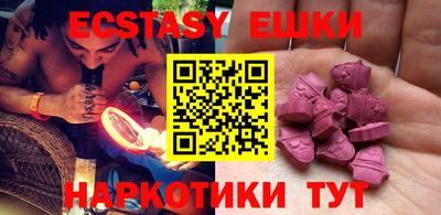 марихуана Жуковский