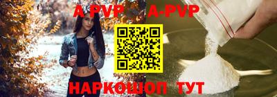 кристаллы Заволжье
