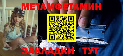 кристаллы Заволжье