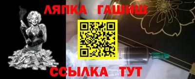 прущая мука Заводоуковск