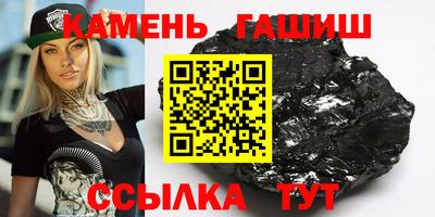 марихуана Жуковский