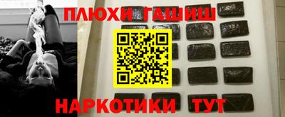 марихуана Жуковский