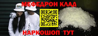 кристаллы Заволжье