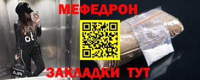 марихуана Жуковский