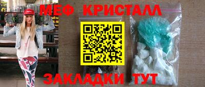 марихуана Жуковский